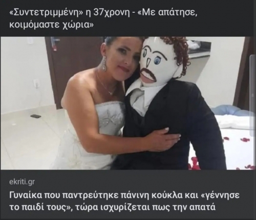 Εσείς ; Όλα καλά ;