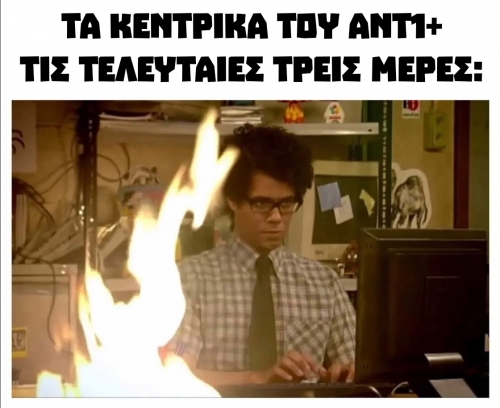 Καλά πήγε αυτό 