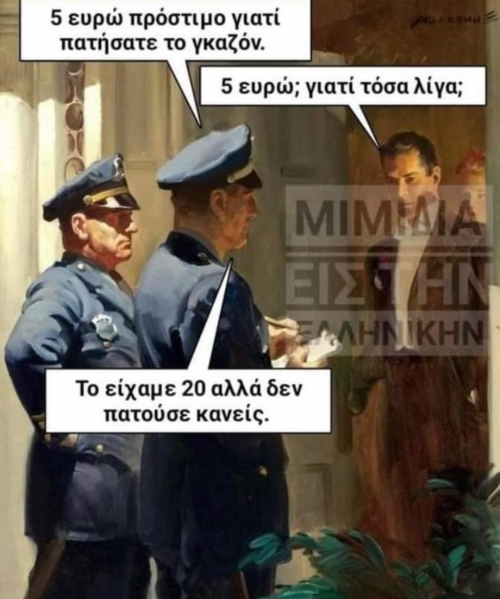 Κάνουν Black Friday 