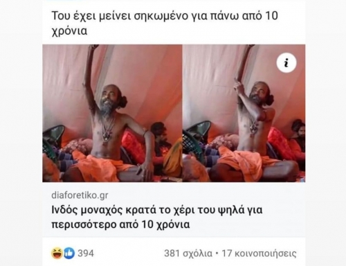 Ότι πρέπει για τις κουρτίνες 