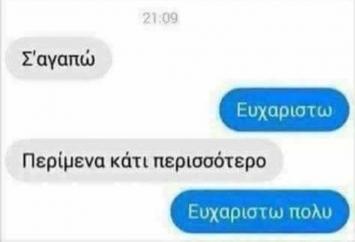 Αυτό θα εννοούσε 