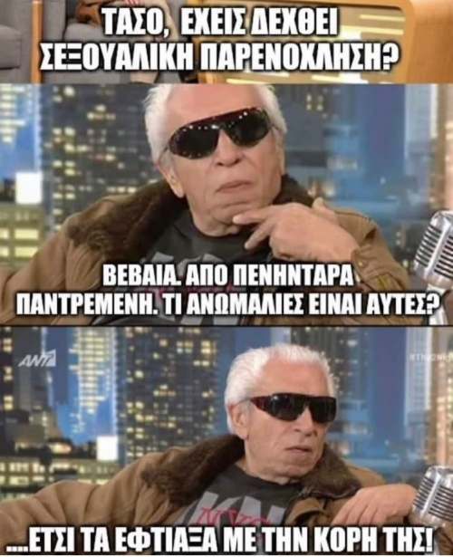 Σωστός ο πλανηταρχης