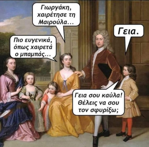 Μικρό ρουφιανακι