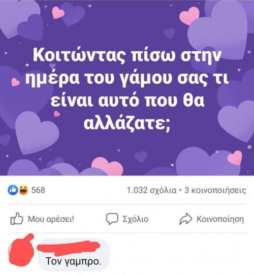 Όλοι μας 