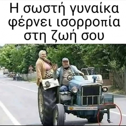 Αυτό..