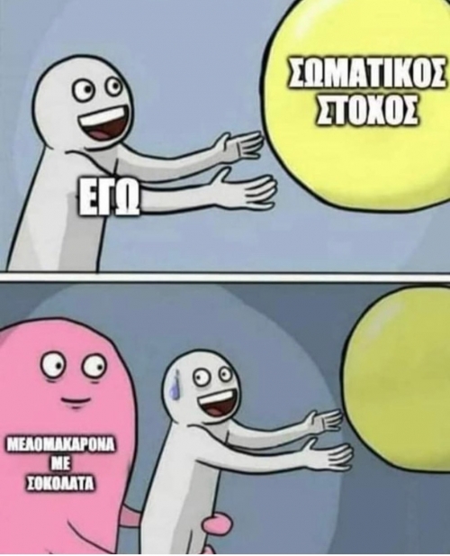 ΠΟΤΕ!!!!