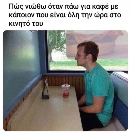 Ακριβώς αυτό 