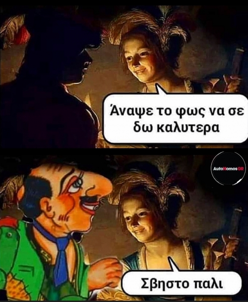 Κλειστά ξανά...