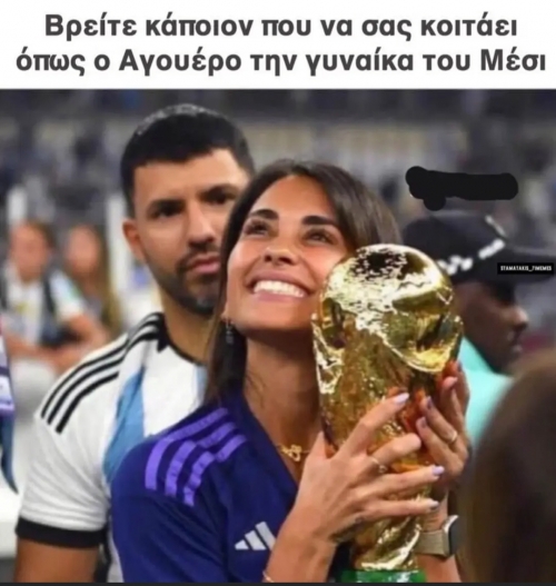 Έτσι..