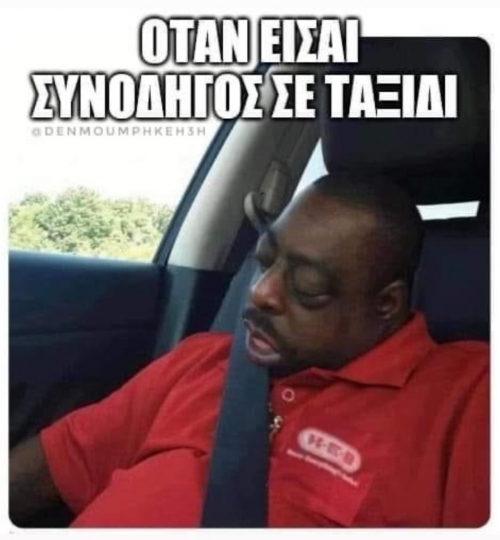 Ακριβώς αυτό 