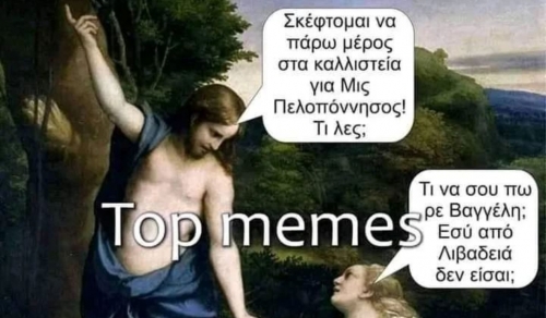 Το μόνο πρόβλημα 