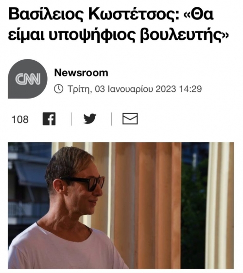 Νάτος νάτος ο πρωθυπουργός!!!