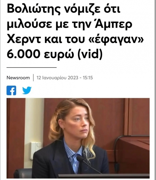 Καλά πήγε αυτό 