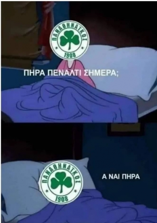 Όλα οκ