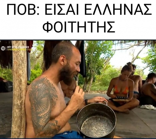 Αυτό...