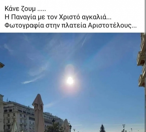 Κάτι καλό πίνουν εκεί..