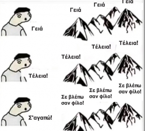 Αυτή η μάστιγα 