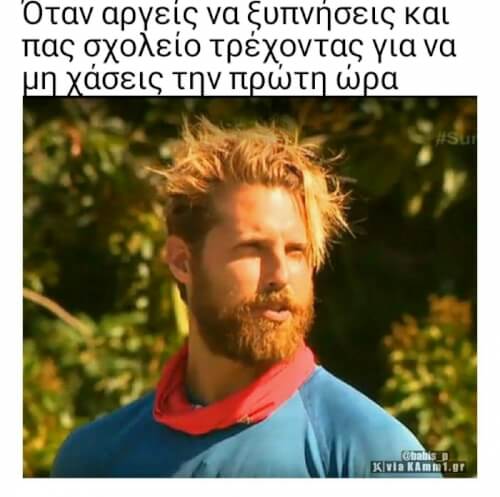 Κλασικά πράγματα