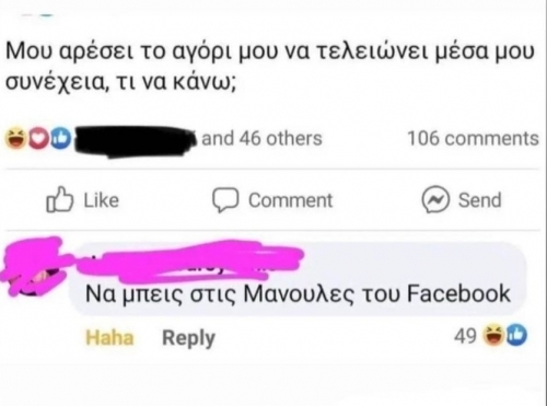 Ενα βήμα μπροστά 