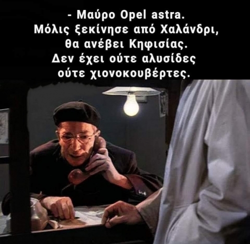 Ρουφ 