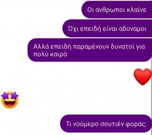 Μετάλλαξη 