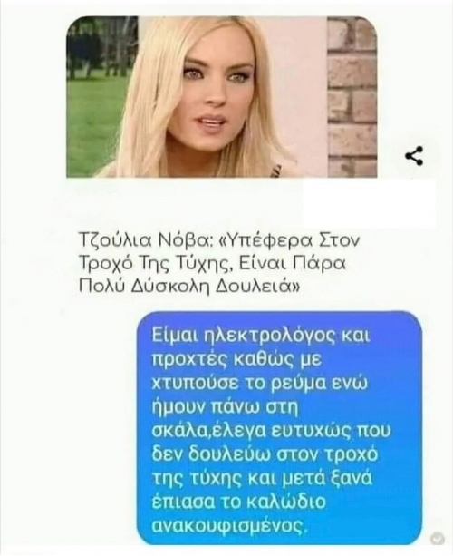 Κούραση 