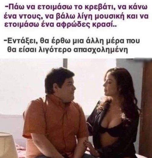 Χωρίς λόγια 