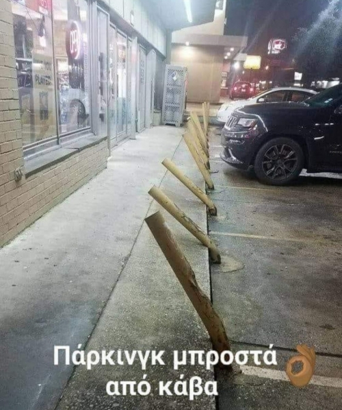 Λογικό 