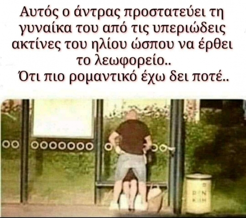 Γλυκούλης 