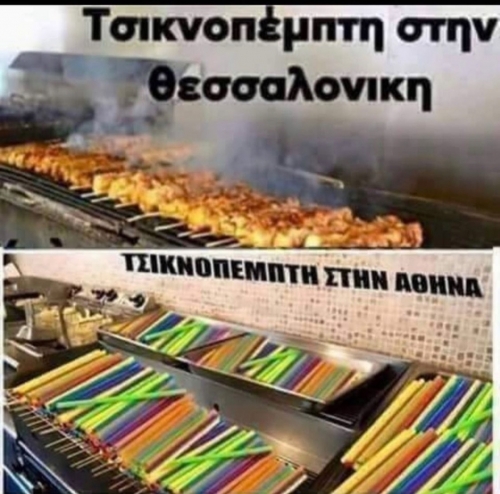 Αναμενόμενο 