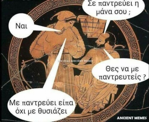 Τον δίκασε