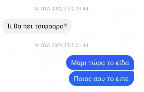 1η ώρα ξένες γλώσσες 