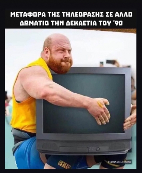 Ακριβώς αυτό 