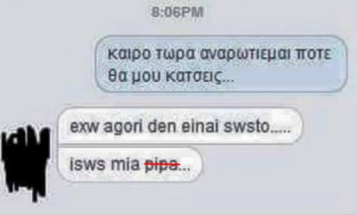 Κάργια!