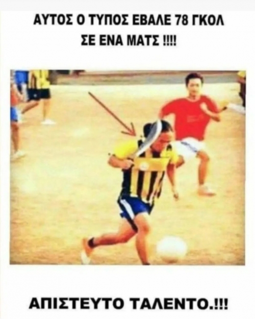 Μπαλαδόρος