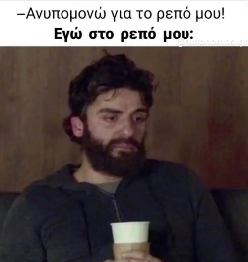 Ακριβώς αυτό 