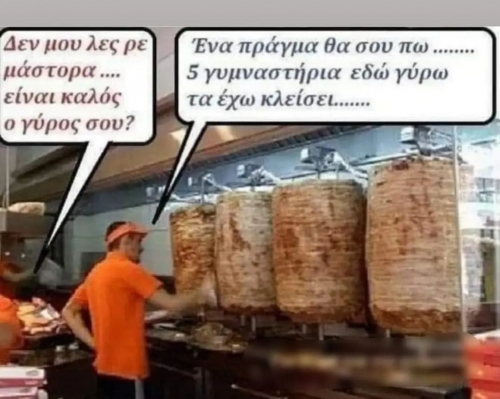 Αυτό είναι βιογραφικό 