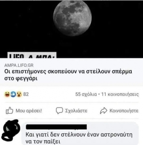 Απλό...