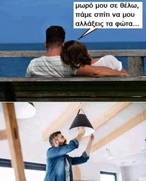 Κυριολεκτικά μιλώντας 