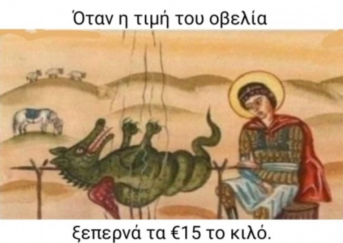 Λύσεις υπάρχουν 