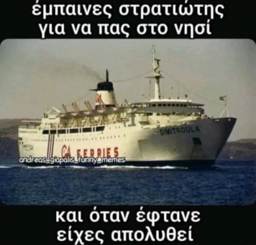 Για τους γνώστες 