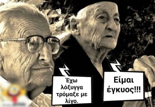 Σάρα;!;!;!