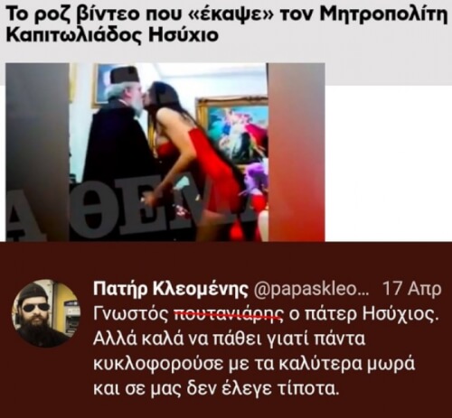 Μαθαίνουμε πράγματα!