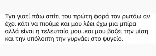 Οικονομία 