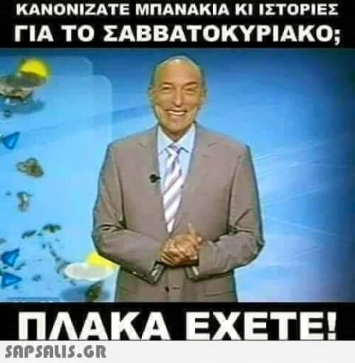 Γατάκιαα!