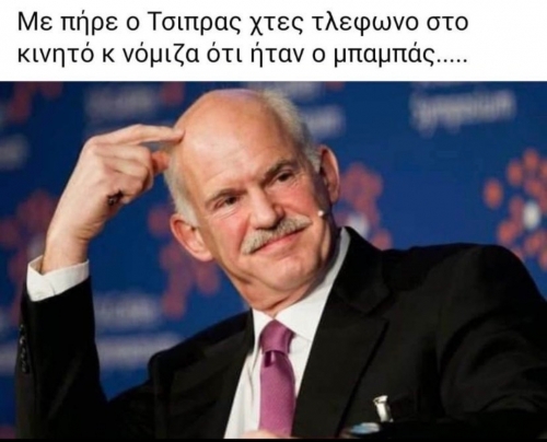 Θεούλης 