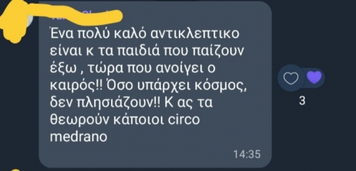 Όταν ανοίγουν σπίτι στη γειτονιά και οι υπόλοιποι ψάχνουν για αξιόπιστη λύση. Σοβαρές προτάσεις μόνο.