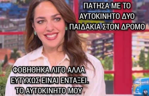 Εχω δεί πολλές πρωταγωνιστές θρίλερ με αυτό το βλέμμα 