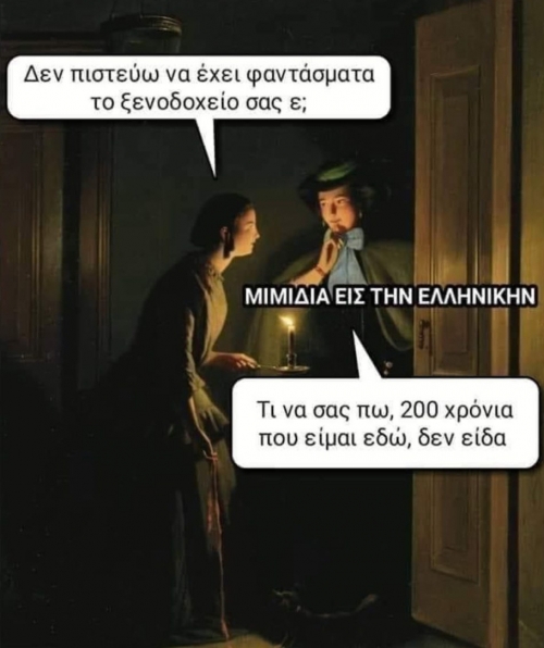 Αξιόπιστος φαίνεται 