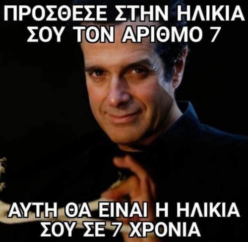 Μαγικό!!!!